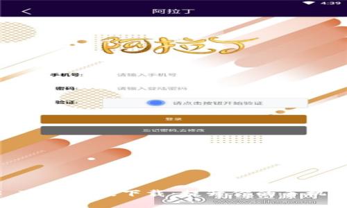 : 2023 TP安卓版下载：提升你的手机使用体验