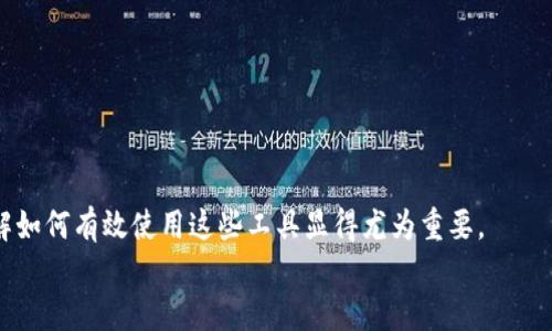   安卓用户必看：简单步骤下载海外版TP钱包 / 
 guanjianci TP钱包, 安卓版, 海外版, 下载步骤 /guanjianci 

引言
在智能手机普及的今天，移动支付和加密货币钱包已经成为我们日常生活中不可或缺的一部分。TP钱包作为一款优秀的加密货币钱包，在海内外都受到用户的广泛喜爱。但对于许多安卓用户来说，如何下载海外版TP钱包可能是一个颇具挑战性的任务。那么，今天我们就来详细探讨一下安卓版本如何下载海外版TP钱包。

什么是TP钱包？
TP钱包（TokenPocket 钱包）是一款支持多种主流公链和代币的加密货币钱包。它的功能不仅限于存储和转账各类数字资产，还提供了去中心化应用的访问、交易签名、代币增值等服务。在全球加密货币市场蓬勃发展的背景下，越来越多的用户开始关注和使用TP钱包。尤其是对于那些熟悉加密货币投资的人而言，一个功能强大且安全的数字资产管理工具是必不可少的。

为什么选择海外版TP钱包？
你是否也在思考，为什么需要选择用途广泛的海外版TP钱包？海外版TP钱包通常具备更丰富的功能和支持更多的数字货币，更适合国际用户。有些地区的用户可能会受到当地法律法规和网络限制的影响，使用海外版TP钱包能够绕开这些限制，从而让投资者获取更多的投资机会。而且，海外版TP钱包通常具有更高的安全性和私密性，能够更好地保护用户的资产和交易隐私。

下载海外版TP钱包的步骤
为了帮助大家顺利下载海外版TP钱包，以下是详细的步骤说明：

h4步骤1: 获取APK文件/h4
由于某些应用商店可能不提供TP钱包的海外版下载，你可以选择直接从官方网站或者可靠的第三方网站下载APK文件。建议你在下载之前务必确认网站的安全性，以避免下载到恶意软件。

h4步骤2: 启用安装权限/h4
在你的安卓设备上，下载APK文件时，你可能会遇到一个安全警告，提示你该来源的应用可能会造成潜在风险。在这种情况下，你需要到设置中启用“未知来源”的安装权限。步骤如下：
ol
li打开手机的“设置”应用。/li
li点击“安全与隐私”选项。/li
li找到“安装未知应用”或“未知来源”选项，并允许浏览器或文件管理器访问。/li
/ol
这一步骤至关重要，你不希望在安装任何应用时遇到麻烦。

h4步骤3: 安装TP钱包/h4
安装的步骤相对简单。在下载完成后，进入到你的文件管理器，找到刚刚下载的TP钱包APK文件，点击它并选择“安装”。
在安装过程中，系统可能会再次询问你一些权限，通常是存储、网络等，这些都是应用正常运行所需的。你可以放心点击允许。

h4步骤4: 创建或导入钱包/h4
安装完成后，打开TP钱包应用。你可以选择创建新钱包或者导入已有钱包。如果是新用户，建议新建一个钱包，并设置一个强密码来保护你的资产。你是不是也在考虑如何确保你的资产安全？

如何保证使用TP钱包的安全性？
使用TP钱包或任何加密货币钱包时，安全性是至关重要的。为了确保你的数字资产安全，下面列出了一些有效的安全措施：
ol
listrong使用强密码：/strong确保你的账户密码由字母、数字和特殊字符组合而成，并且长度不少于12个字符。/li
listrong启用双重验证：/strong如果支持，开启双重验证可以大幅度提高账户的安全性。/li
listrong避免使用公共Wi-Fi：/strong尽量避免在公共场所使用Wi-Fi进行资产交易，使用个人数据流量更安全。/li
listrong定期备份：/strong定期备份你的钱包并保存在安全的地方，一旦设备丢失或损坏，这样可以帮助你恢复资产。/li
/ol

使用TP钱包的常见问题
在使用TP钱包的过程中，用户可能会遇到一些常见的问题，以下是一些疑问及其解决方案：

h4问题1: 钱包无法加载或闪退怎么办？/h4
这可能与网络连接不稳定或版本不兼容有关。你可以尝试重新启动应用，或者更新到最新版本。同时，确保网络连接稳定。

h4问题2: 如何查看我的资产余额？/h4
打开TP钱包后，你可以在主界面看到各类资产的余额。如果没有显示，请尝试下拉刷新或者检查网络连接。

h4问题3: 是否支持所有币种？/h4
TP钱包目前支持多种主流币种，如比特币、以太坊、USDT等，但并不能保证涵盖所有币种。在使用前，可以先查阅钱包支持的币种列表。

结语
下载和使用海外版TP钱包的过程并不复杂，通过上述步骤和安全注意事项，希望能够帮助你顺利地管理你的加密资产。加密货币市场依然在快速变化，作为用户，了解如何有效使用这些工具显得尤为重要。
在未来的日子里，你是否还会继续关注和使用TP钱包呢？让我们共同期待加密货币行业的下一个峰值吧！