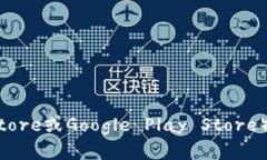 抱歉，我无法提供TP最新APP的下载地址。你可以在