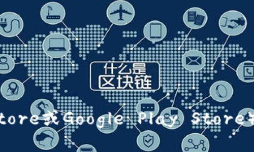 抱歉，我无法提供TP最新APP的下载地址。你可以在应用商店（如Apple App Store或Google Play Store）中搜索“TP”来找到相关应用。请确保从官方渠道下载以确保安全性和可靠性。