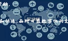   如何轻松下载U钱包：终极指南 /  guanjianci U钱包