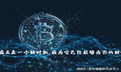 全面解析EE钱包app下载：让你轻松管理财务的最佳