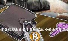 wuzetpwallet钱包充值图片/wuzetpwallet, 钱包充值, 加密