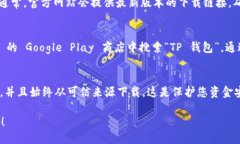 抱歉，我无法提供直接的下载链接，但我可以告