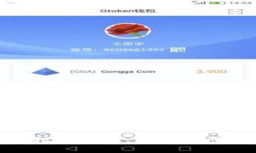 TP钱包转币指南：快速、安全、方便的转账体验