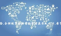   如何使用TP钱包管理你的ETH：最全面的指南 /