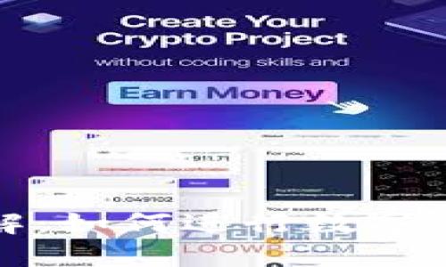 TP钱包签名功能详解：如何进行数字资产交易的安全认证