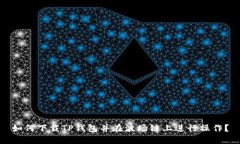 如何下载TP钱包并在波场链上进行操作？