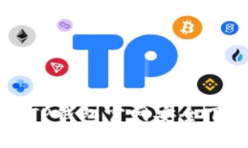 比特币TP钱包官网安全下载指南