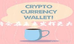   安全下载TP钱包官网最新版：轻松管理你的数字