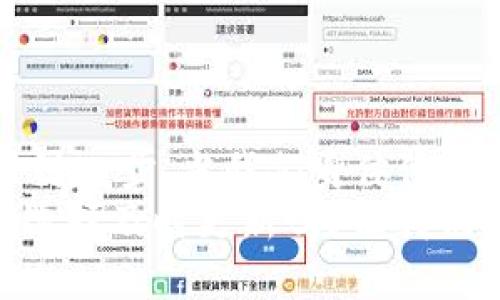   如何下载TP路由器最新版本固件，保证路由器安全稳定运行 / 
 guanjianci TP路由器, 路由器固件, 更新下载, 网络安全 /guanjianci 

引言：网络安全的重要性
在现代社会，网络已经成为我们生活中不可或缺的一部分。无论是在线工作，还是享受家庭娱乐，我们都需要稳定的网络连接。然而，你是否意识到路由器作为网络的“入口”，其固件的更新对于保障网络安全和性能至关重要？
尤其是TP-Link这一备受欢迎的品牌，其路由器在家庭和小型企业中应用广泛。但随着时间的推移，老旧的固件可能会带来安全隐患。那么，如何下载TP路由器的最新版本固件，确保设备的正常运行与安全呢？让我们一起深入探讨。

第1部分：了解TP路由器固件的作用
固件是设备上的嵌入式软件，它使路由器能够执行特定的任务。在TP路由器中，固件的作用不仅是提供基本的网络连接，还包括:br
1. **安全更新**：修复已知漏洞，提升网络安全性。br
2. **性能改善**：提高路由器的工作效率，增强网络稳定性。br
3. **新功能**：添加新特性，比如家长控制、访客网络等功能。
显然，保持固件的最新版本可以最大限度地提高你的使用体验。那么，如何下载并安装最新版本呢？

第2部分：查找最新版本固件
下载TP路由器最新版本固件的第一步是找到适合你设备型号的最新固件。以下是准确查找的方法：
ol
  li访问TP-Link官方网站，常见的路线是进入“下载中心”。/li
  li在“下载中心”中输入你的路由器型号，例如“TP-Link TL-WR841N”。/li
  li找到对应型号的固件下载选项，留意固件的发布日期和版本号，选择最新版本。/li
/ol
访问官网不但能保证下载固件的安全性，还能避免潜在的恶意软件威胁。你是不是也认为，下载来自官方渠道的软件更让人放心呢？

第3部分：备份当前设置
在更新固件之前，请务必备份当前的设置。这个步骤可以帮助你在升级过程中遇到问题时，迅速恢复到以前的状态。具体方法如下：
ol
  li登录路由器管理界面，通常在浏览器输入“192.168.1.1”或“192.168.0.1”。/li
  li输入用户名和密码，默认一般为“admin/admin”。/li
  li找到“系统工具”选项，选择“备份和恢复”。/li
  li点击“备份”，将配置文件下载到你的电脑。/li
/ol
请问，这样的小步骤不会让你觉得更新过程变得更简单吗？

第4部分：下载并安装固件
接下来，正式进入下载和安装固件的阶段：
ol
  li在“下载中心”中找到并下载所需的固件包。/li
  li进入路由器的管理界面，找到“系统工具”中的“固件升级”选项。/li
  li选择“浏览”，找到刚下载的固件文件，点击“升级”。/li
  li升级过程中耐心等待，切勿断电或强行关闭管理界面。/li
/ol
你有没有觉得，经过一系列清晰的步骤，完成固件更新并不难呢？

第5部分：固件更新后的检查与配置
固件更新完成后，务必进行以下检查：
ol
  li确保路由器能正常连接网络。/li
  li检查原有功能设置是否正常，如Wi-Fi名称、密码等。/li
  li如有必要，可将之前备份的设置文件恢复。/li
/ol
在这之后，可以试验一下新固件带来的新功能和改善。你是否也迫不及待想体验一下？

结语：保持更新，保障安全
随着技术的不断进步和网络环境的变化，定期检查并更新你的TP路由器固件是确保网络安全与性能的关键一步。当我们身体健康时，往往不会想到去看医生，但一旦出问题，就会着急上火。网络也是如此，固件更新就是一种“定期体检”。
希望以上的指导能够帮助你顺利下载和安装TP路由器最新版本固件，享受更安全、稳定的网络体验。你会选择及时更新吗？让我们共同为网络安全贡献一份力量！