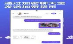 tpwallet钱包安全性全面解析：用户应该如何选择加