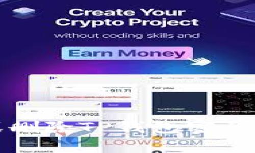 如何恢复或删除TP钱包密码的实用指南