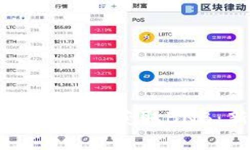 如何在TP钱包中获取BNB：新手指南