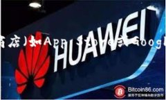 关于下载TP钱包，如果您想获取TP钱包的最新版本