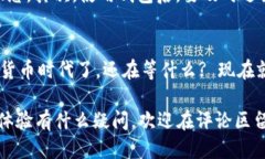    tp钱包如何安全快速下载及安装指南  /  guanji