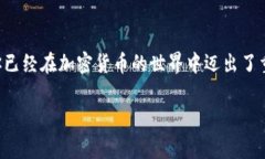 如何下载国际TP钱包：完整指南与常见问题解答国