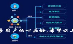 diaoti如何下载TP钱包最新版本：安全与便捷的数字