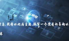 为了帮助您更好地理解TPTP的下载流程和相关信息