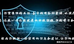   如何获取TP钱包IOST激活码：一站式指南 /  guan