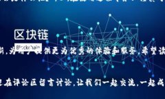  ਬਿਆੋਤੀ TP钱包1.3.3版本下载：轻松管理您