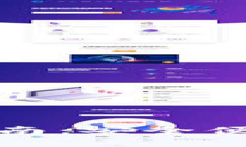 tp钱包官网正版下载指南：安全便捷的数字货币管理工具