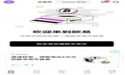 如何在苹果手机上创建TP冷钱包：详细步骤与注意事项