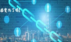   深入了解TPS数字货币：未来的交易解决方案/