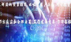 jiaotiTP交易所app下载最新版：获取最新版本，便捷