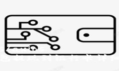 axios/axiostp钱包提现到银行卡详细图解