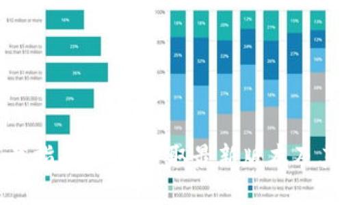 TP钱包下载指南：如何获取最新版本及其功能介绍