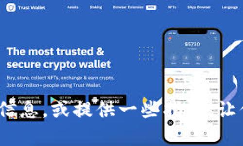 很抱歉，我无法提供文件下载或链接。但我可以帮助你理解“tp包”的相关信息，或提供一些指导，让你能找到所需的资源。如果你有其他问题或需要进一步的帮助，请告诉我！