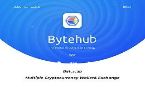 国际承认的加密货币及其发展趋势