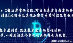 比特币加密货币受限：新的监管时代和行业未来