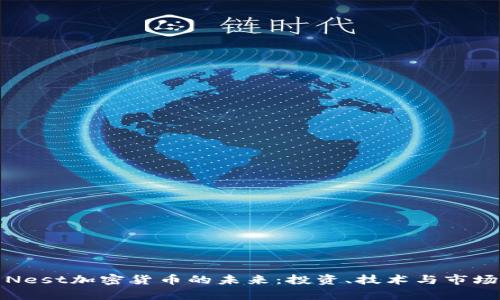 探索Nest加密货币的未来：投资、技术与市场分析