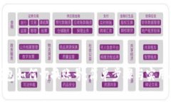 TP钱包如何切换账号：简单步骤与实用技巧