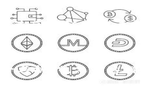   探秘40亿加密货币时代：未来金融的变革之路 / 
 guanjianci 加密货币, 未来金融, 区块链技术, 数字资产 /guanjianci 

引言

在数字化浪潮席卷全球的今天，40亿加密货币的那一瞬间，让众多人开始关注这一领域。加密货币不仅仅是投资工具，更是未来金融体系的一部分。你是不是也想知道，加密货币背后的秘密和它将如何重塑我们的生活呢？

加密货币的基本概念

你可能已经听说过比特币、以太坊等知名加密货币，它们都是通过区块链技术来实现的。加密货币是数字资产，利用密码学进行保护，确保交易的安全性和匿名性。想象一下，传统金融能够如此迅速、安全地完成交易吗？

为什么会有40亿加密货币？

根据现有的数据，40亿加密货币是指在加密货币市场上的总市值。随着比特币的兴起，越来越多的人投资加密货币，推动其市值达到一个新的高峰。不仅仅是个人投资者，很多机构和企业也开始关注并参与这一波创新浪潮。因此，想知道它的背后，究竟是什么因素推动这样的增长吗？

加密货币的优势

加密货币相较于传统金融体系有着许多优势。首先，它的去中心化特性使得交易不再受制于银行和政府。其次，交易成本低廉，速度更快。你可能会问：这不是让我们用钱更自由、更省钱的机会吗？

文化与加密货币的关联性

加密货币的背后也反映了现代社会对金融自由、隐私保护和安全性的需求。例如，“去中心化”、“自由市场”等理念，正是这几个新时代人群的核心价值观。它不仅仅是经济的革命，更是文化的潮流。在这种情况下，你是否也有过这样的感觉：传统的观念正在被新的科技所取代？

加密货币的风险与挑战

当然，40亿加密货币的背后，也是风险与挑战并存。价格波动大、监管政策的不确定性，都是潜在的风险。同时，黑客攻击和欺诈行为时有发生。你是不是也感觉到，想要进入这个领域，风险管理是绝对必要的？

如何参与加密货币的投资？

如果你决定要参与加密货币的投资，首先要了解市场的基本情况，可以通过交易所购买主流加密货币。同时，学习一些投资技巧是必要的，比如分散投资、定期检查投资组合等等。你是否已经开始考虑如何让自己的资产在这个时代环境中获得增长呢？

加密货币的未来发展趋势

未来，加密货币将可能与传统金融进一步融合，推出更多创新的金融产品。例如，DeFi（去中心化金融）就将传统金融服务重新包装，通过区块链技术来解决流动性问题。对此，你是否感到兴奋，期待未来的金融如何变化？

结语

40亿加密货币，不仅是一个数字，更是当前金融生态的缩影。我们生活在一个快速变化的时代，抓住这个机会，同时也要理性对待风险与挑战。只有这样，你才能在这条由数字资产铺就的未来之路中，走得更稳健、更加从容。你准备好迎接这个时代了吗？