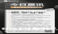 TP钱包闪兑多久到账？详解闪兑流程及注意事项