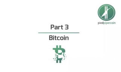 选择最适合你的电脑加密货币交易软件：全方位指南