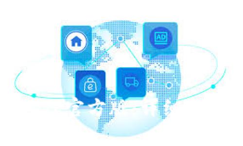 如何正确下载安装TP官方版：详细步骤与常见问题解答