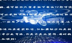 在下载或使用软件时，某些时候可能会发现自己