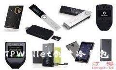 如何使用TPWallet创建冷钱包：全面指南