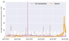 苹果手机TP钱包老版本下载指南