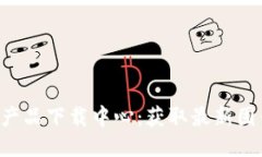 TP-Link安防产品下载中心：获取最新固件与应用指