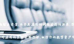   TPWallet钱包闪退解决方案大揭秘：探索常见问题