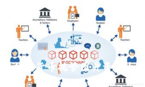 高清加密货币托管图片资源大揭秘