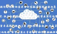 你知道加密货币有多少种吗？探索超越比特币的