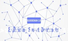 2023年加密货币交易暴雷背后的真相与影响分析