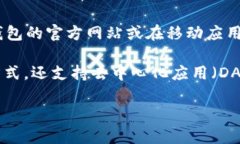 截至我最后的更新（2023年10月），TP钱包的最新版