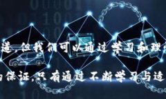 jiaoti加密货币泡沫消息解读：你该如何看待虚拟